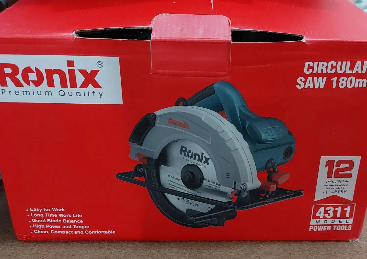 اره دیسکی|ابزارآلات|دزفول, |دیوار