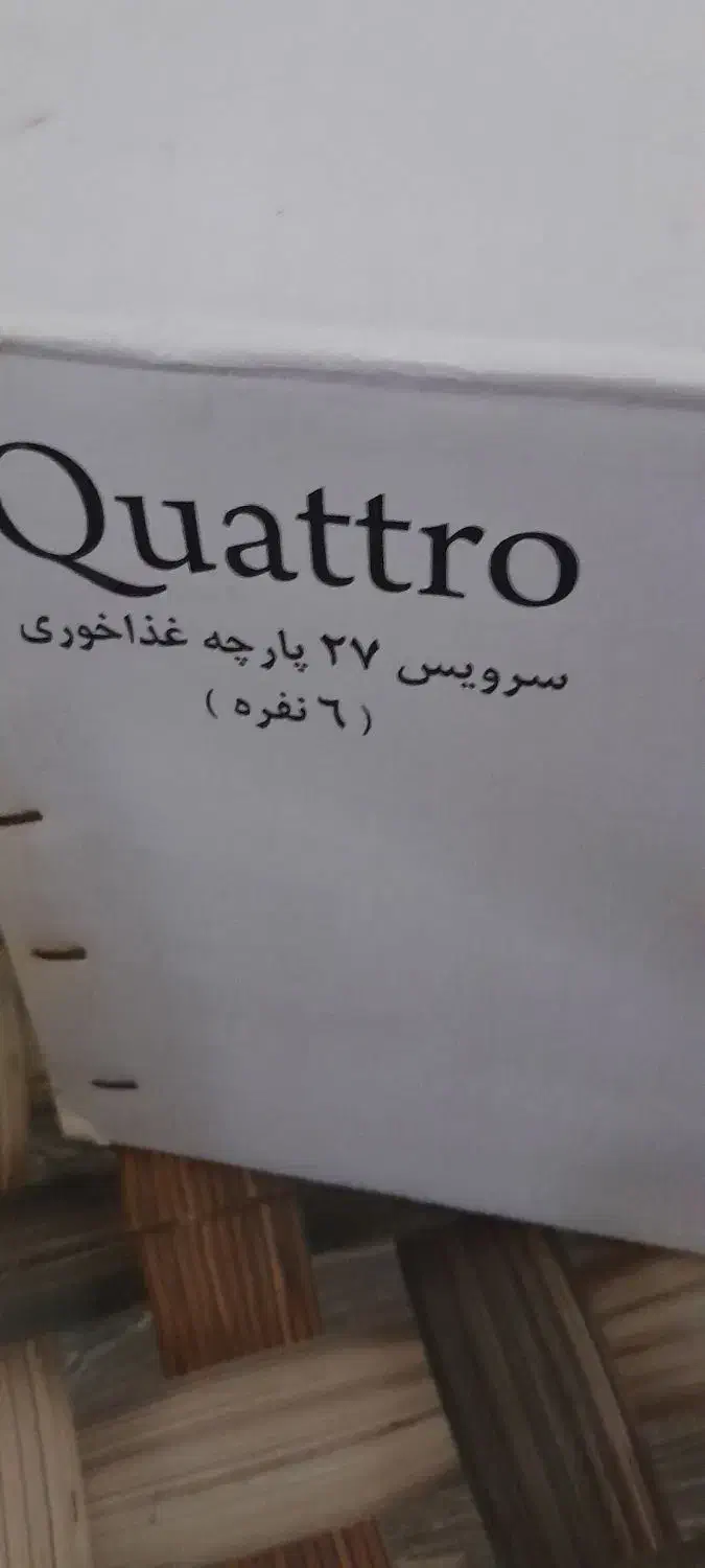 میز( سرویس چینی نونو|میز و صندلی غذاخوری|دورود, |دیوار