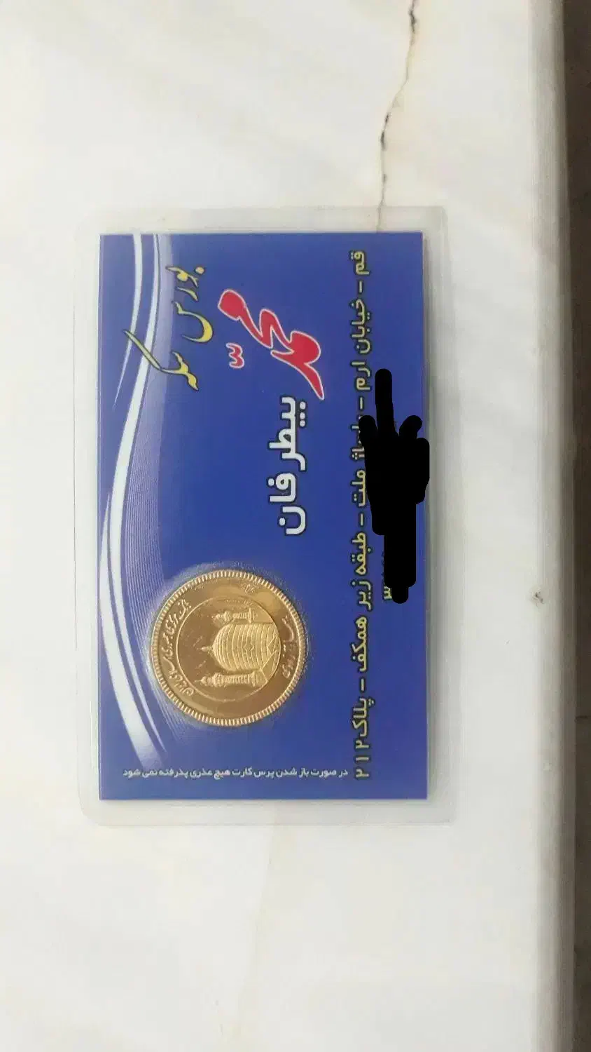 سکه تمام سال بالا|کلکسیون سکه، تمبر، اسکناس|قم, زنبیل آباد|دیوار