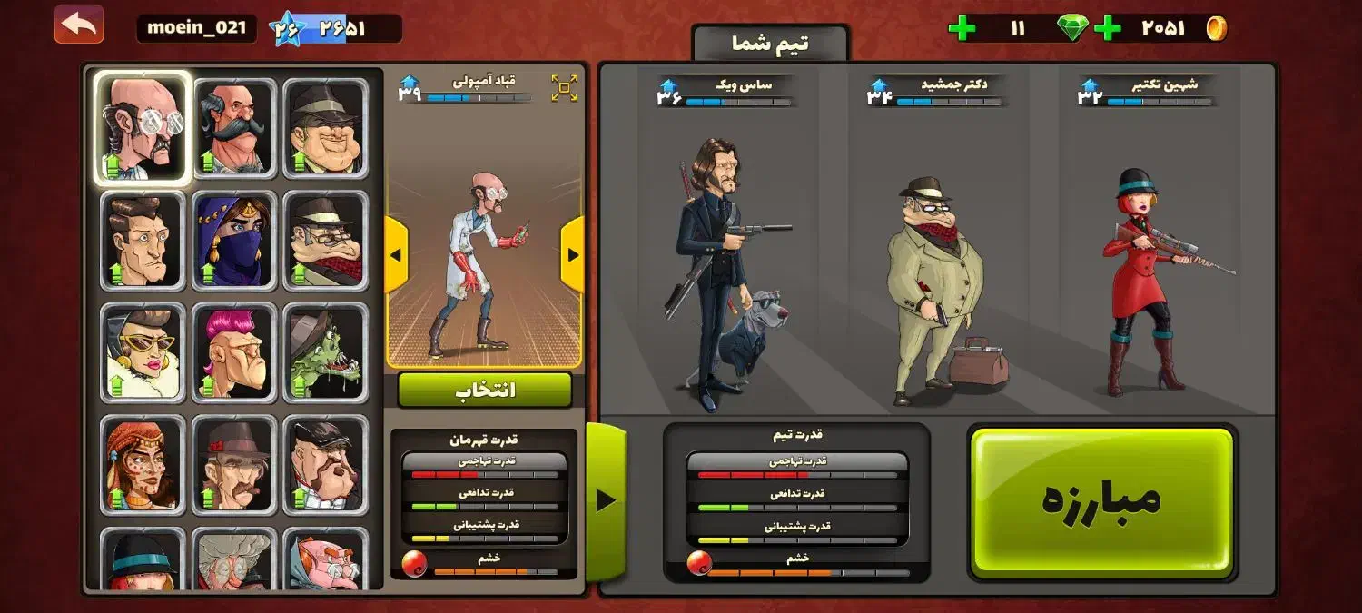 اکانت پسرخوانده|کنسول، بازی ویدئویی و آنلاین|قم, علی آباد سعدگان|دیوار