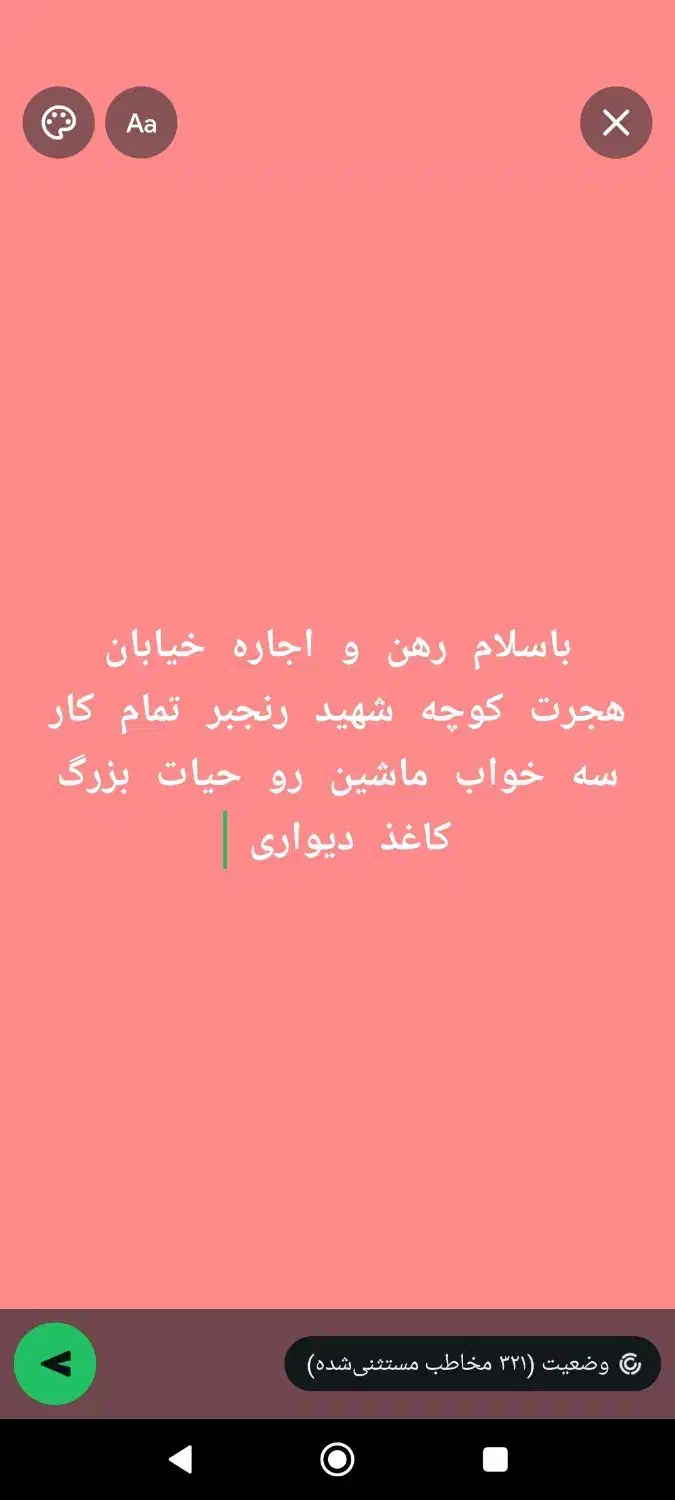 باسلام رهن و اجاره خونه در خدمت دوستان هستیم....|اجارهٔ خانه و ویلا|داراب, |دیوار