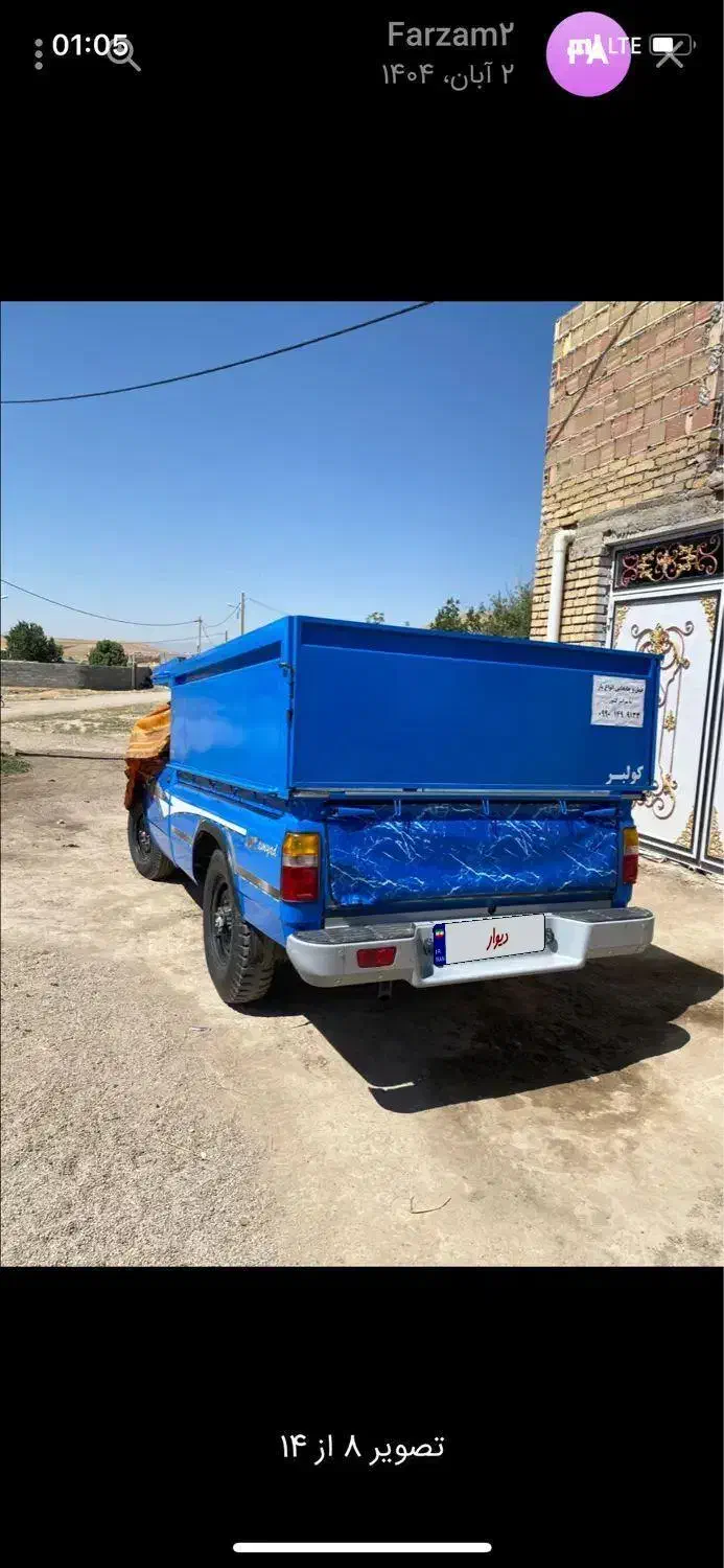 نیسان۱۴۰۰آپشنال دوگانه|خودرو سواری و وانت|کرمانشاه, |دیوار