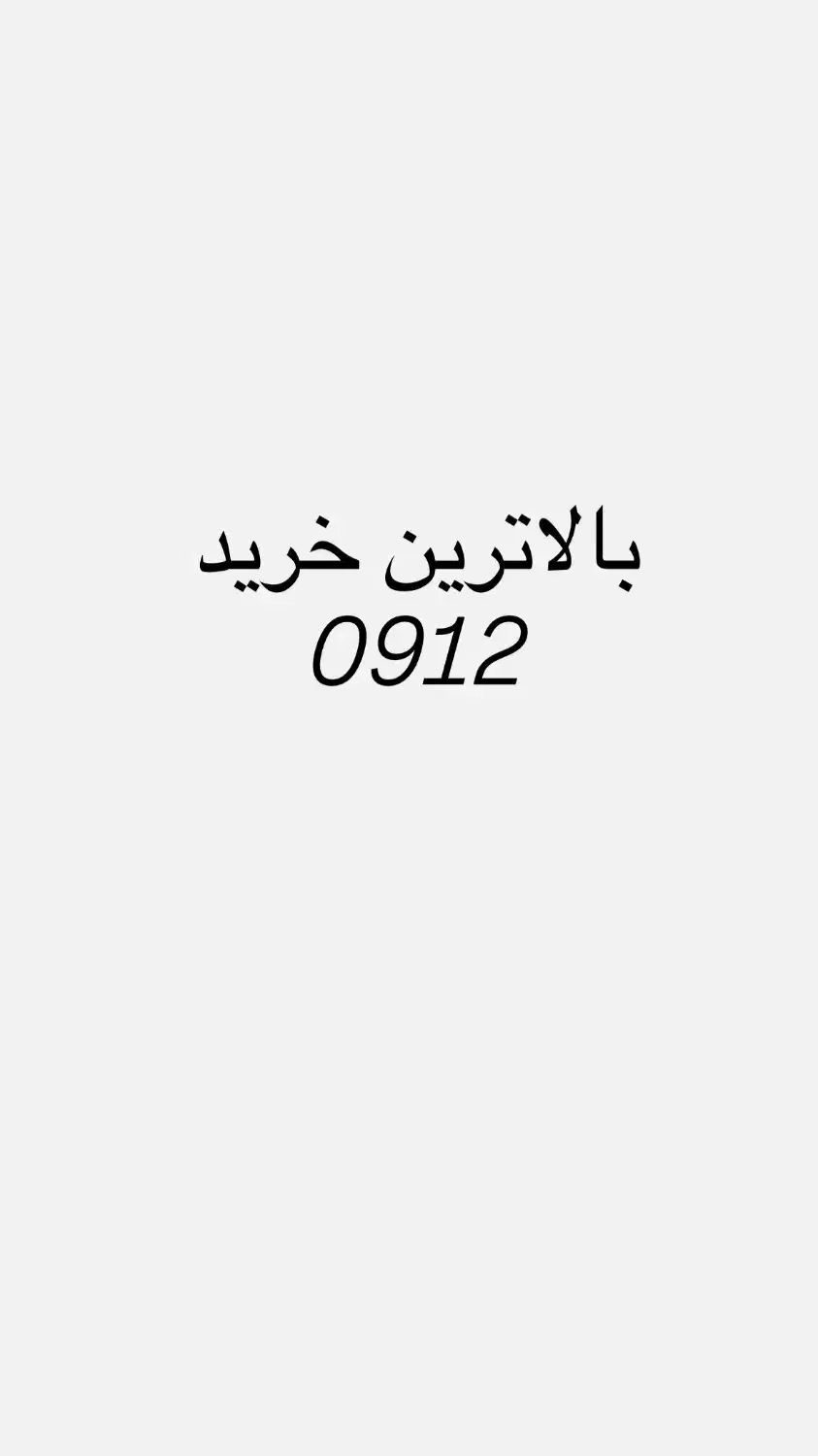 سیم کارت همراه اول|سیم‌کارت|تهران, نیروی هوایی (پیروزی)|دیوار