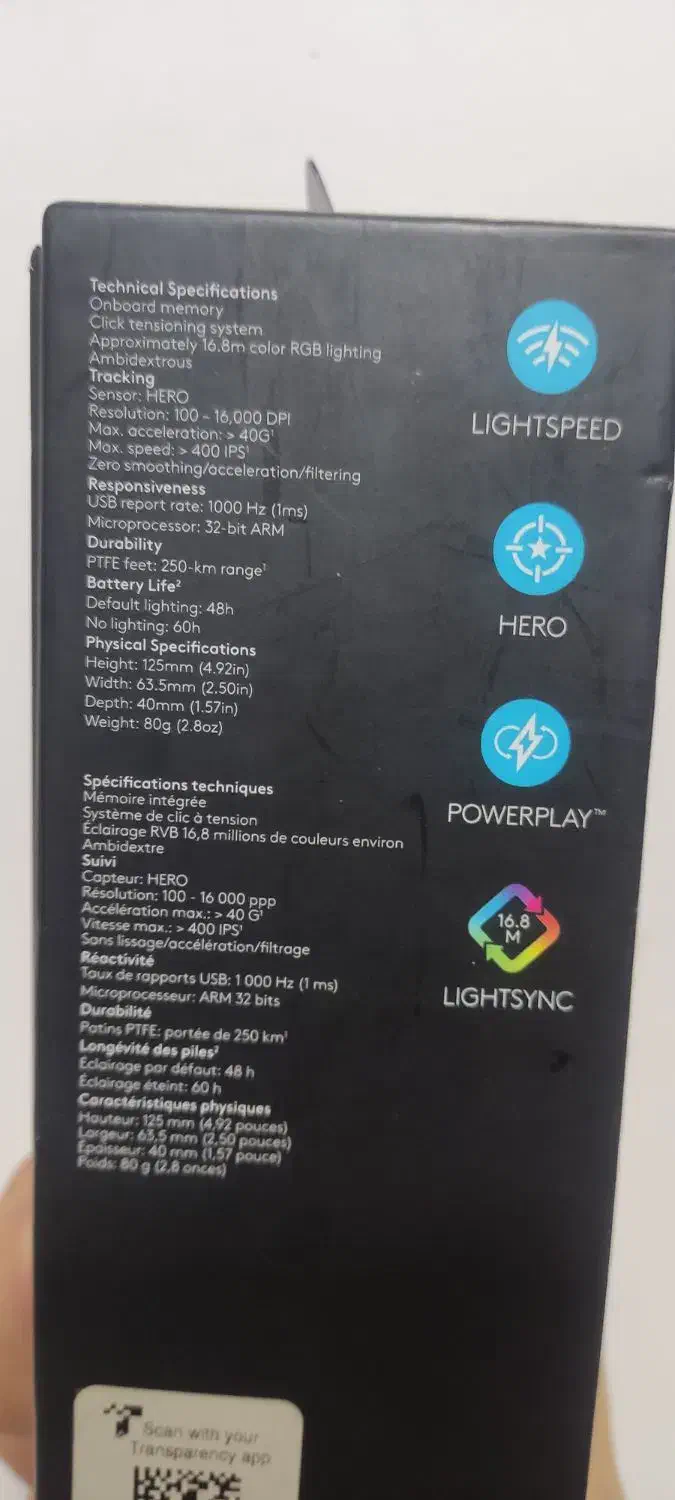 موس Logitech G Pro|قطعات و لوازم جانبی رایانه|مرودشت, ثبت احوال|دیوار