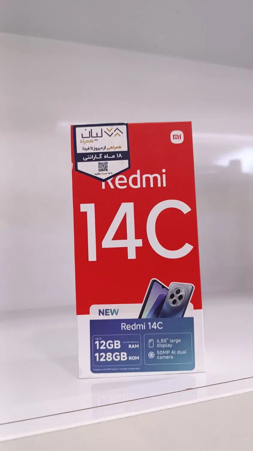 شیائومی Redmi 14C اقساط 24ماه|موبایل|کرمانشاه, |دیوار