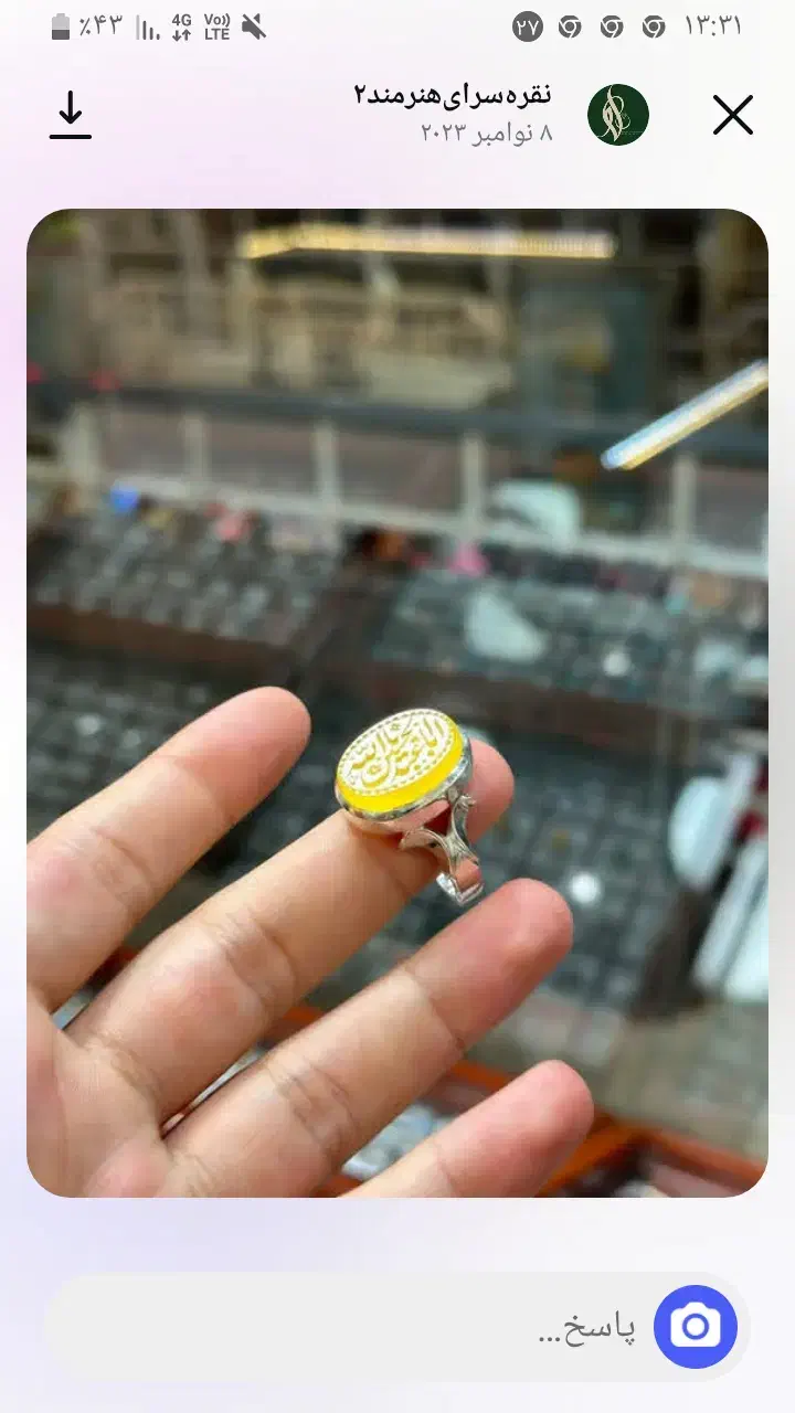 انگشتر|جواهرات|قزوین, |دیوار