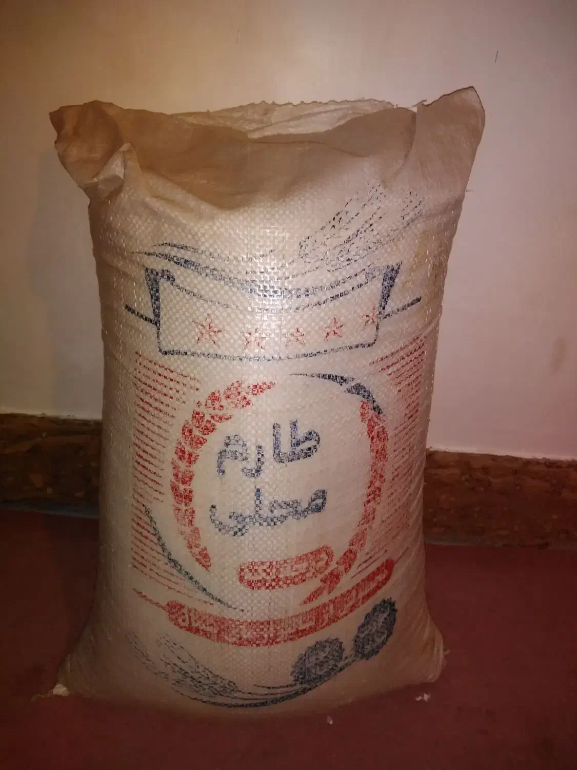 طارم محلی|خوردنی و آشامیدنی|یزدان شهر, |دیوار