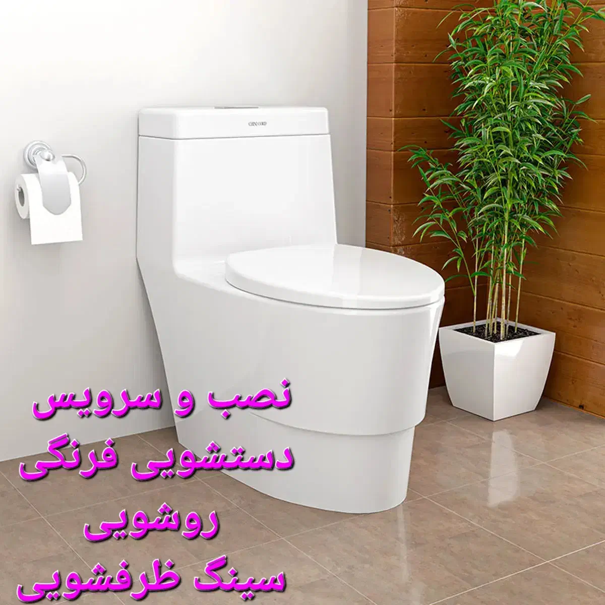 لوله کشی اب و فاضلاب تعمیر پکیج نصب شیرآ لات|خدمات پیشه و مهارت|شیراز, عفیف‌آباد|دیوار