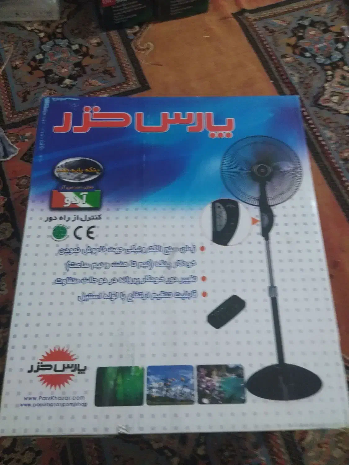 پنکه پایه بلند آدو|پنکه و تصفیه‌کنندهٔ هوا|دهدشت, |دیوار