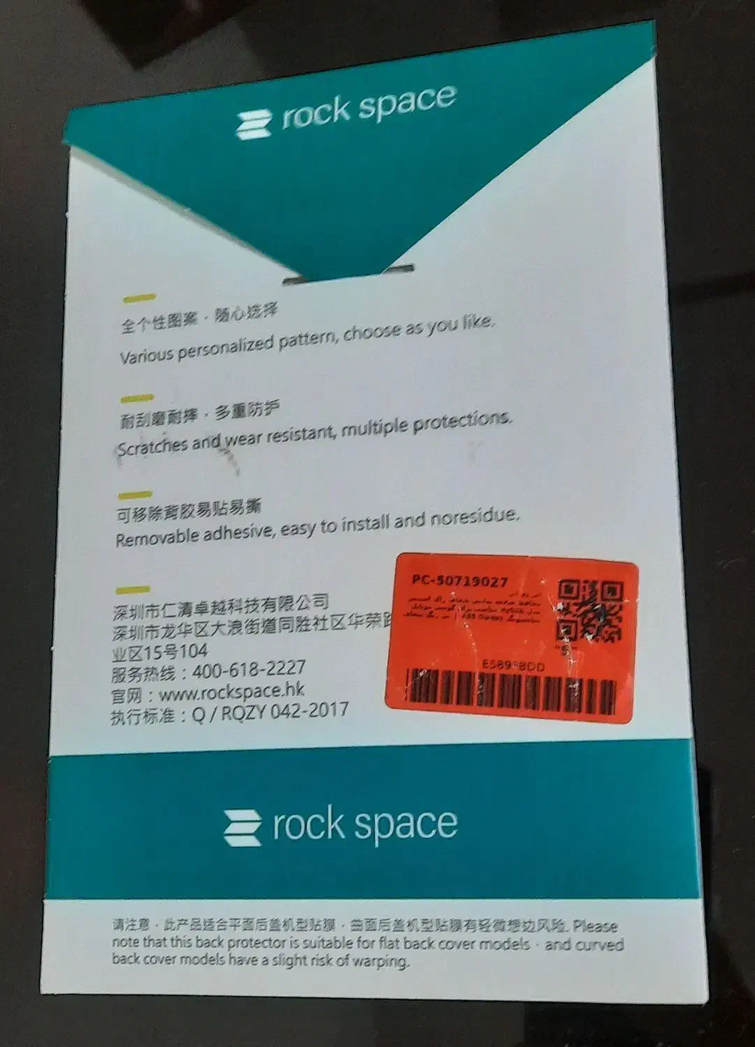 گلس محافظ صفحه گوشی سامسونگ گلکسی A55|لوازم جانبی موبایل و تبلت|تهران, چیتگر شمالی|دیوار