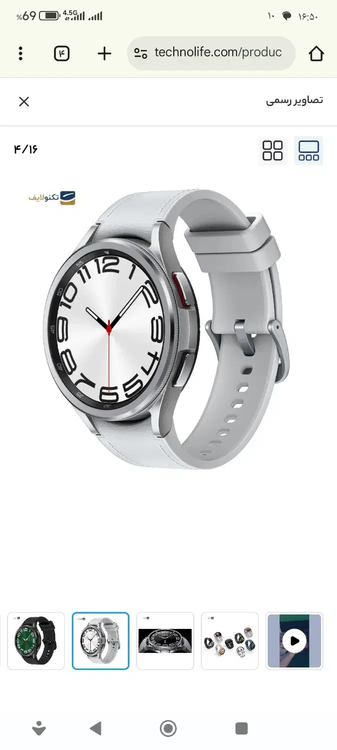 S 24 الترا بادز ۲ پرو واچ ۶ سامسونگ کلاسیک|موبایل|تهران, بهمن یار|دیوار