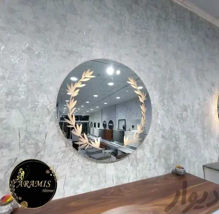 اینه نوری|آینه|شیراز, کوشک میدان|دیوار