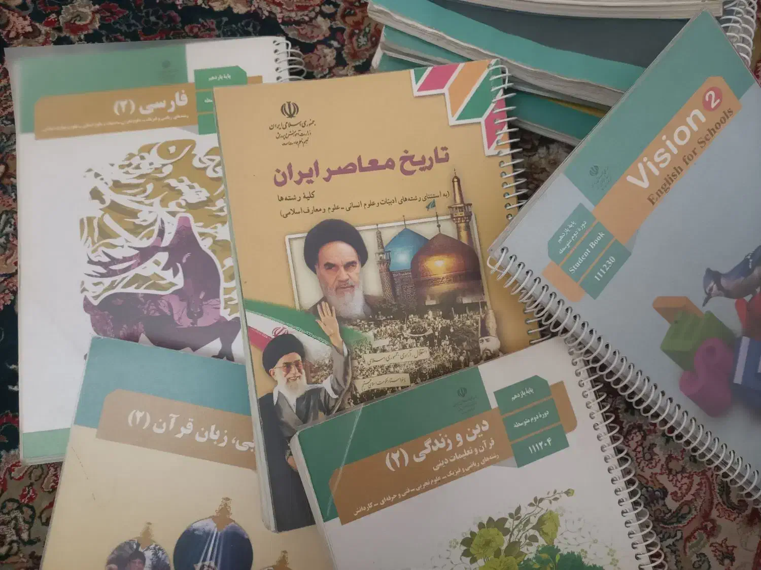 کتاب کمک درسی|کتاب و مجله آموزشی|اصفهان, بهارانچی|دیوار