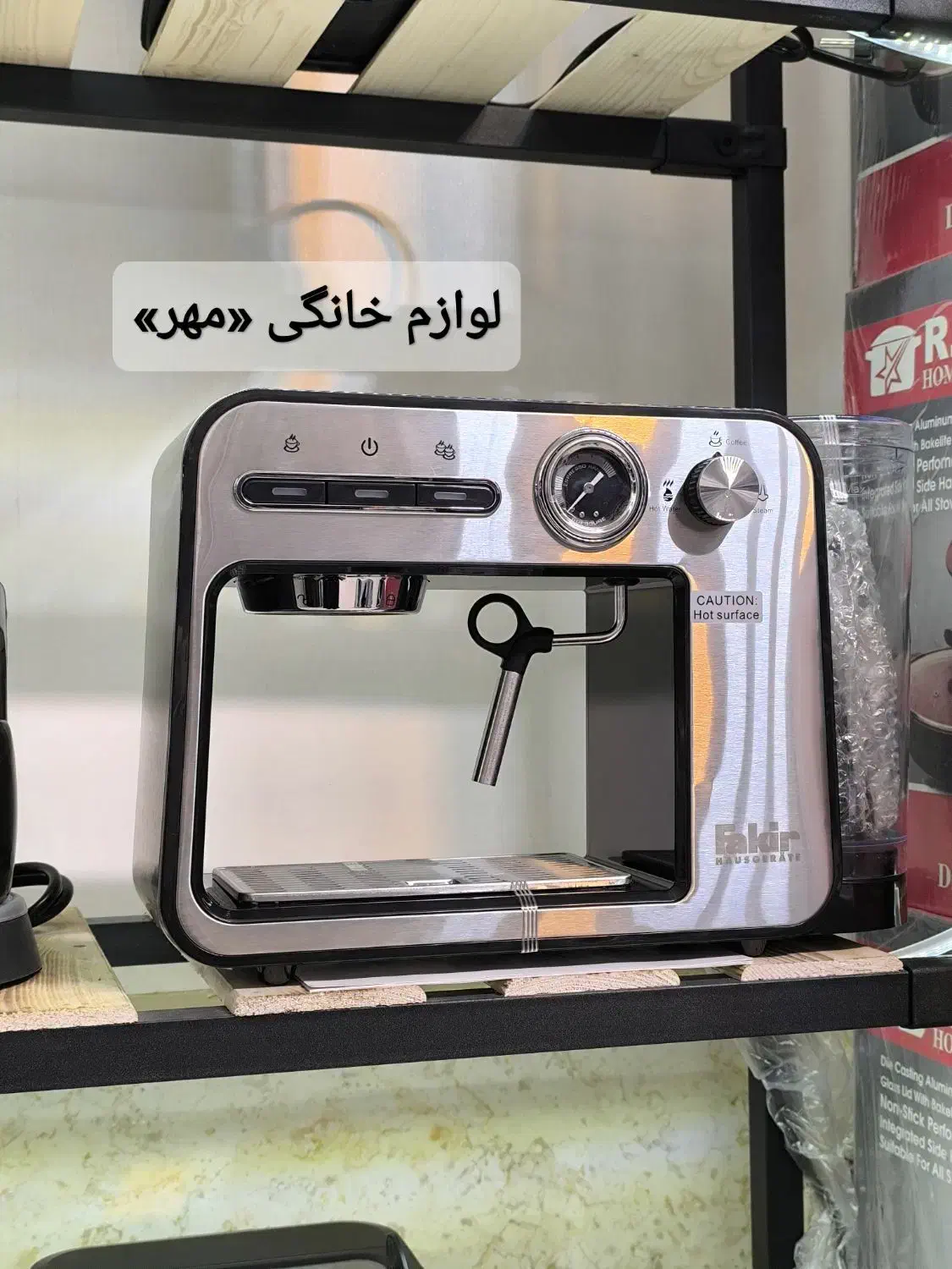 اسپرسوساز کاپوچینو نوا ۱۴۳ ولومی اقتصادی باارسال|سماور، چایساز، قهوهساز|مشهد, طلاب|دیوار