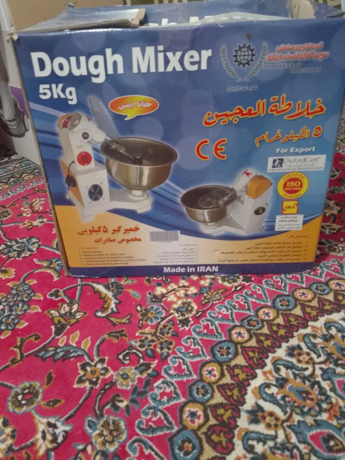 خمیرگیر|فروشگاه و مغازه|کارون, |دیوار