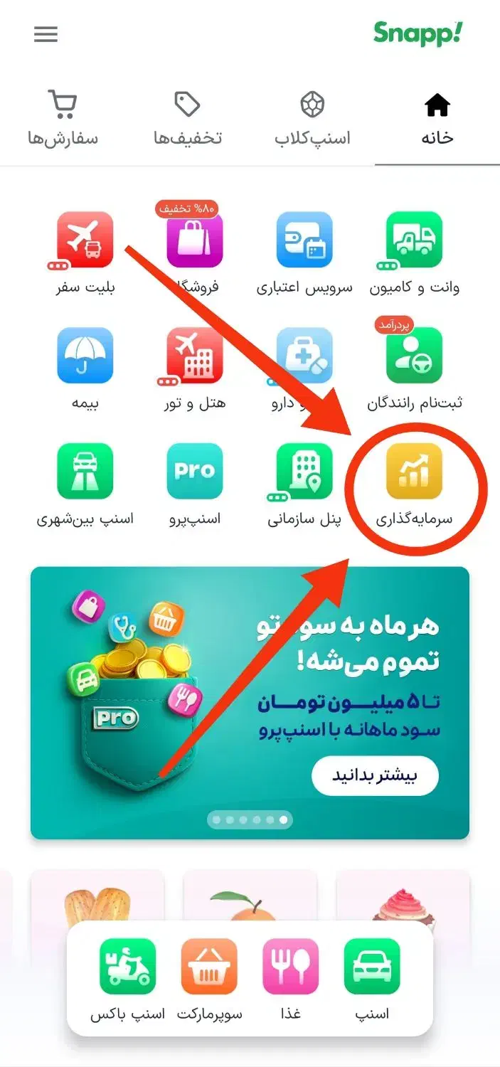 3 میلی طلا رایگان|کارت هدیه و تخفیف|قم, ولیعصر|دیوار