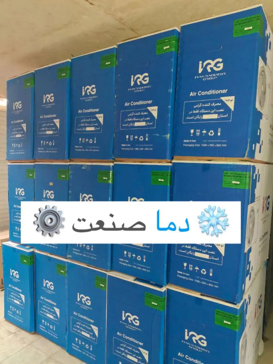 کولرگازی  ایران رادیاتور|کولر گازی و فنکوئل|کرمانشاه, |دیوار