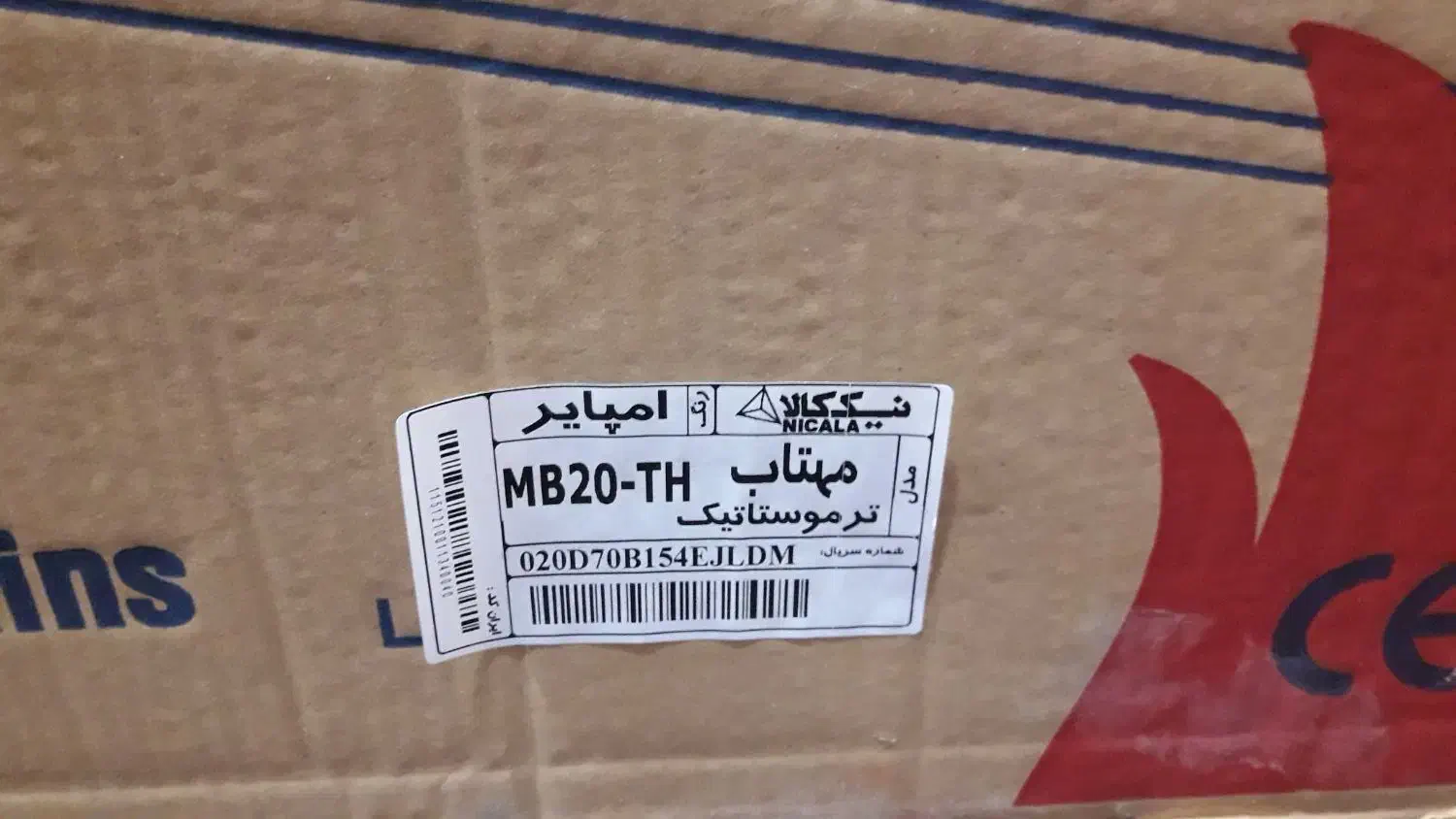 بخاریی ۲۰ هزار هوشمند نیک کالا|بخاری، هیتر، شومینه|خرمآباد, |دیوار