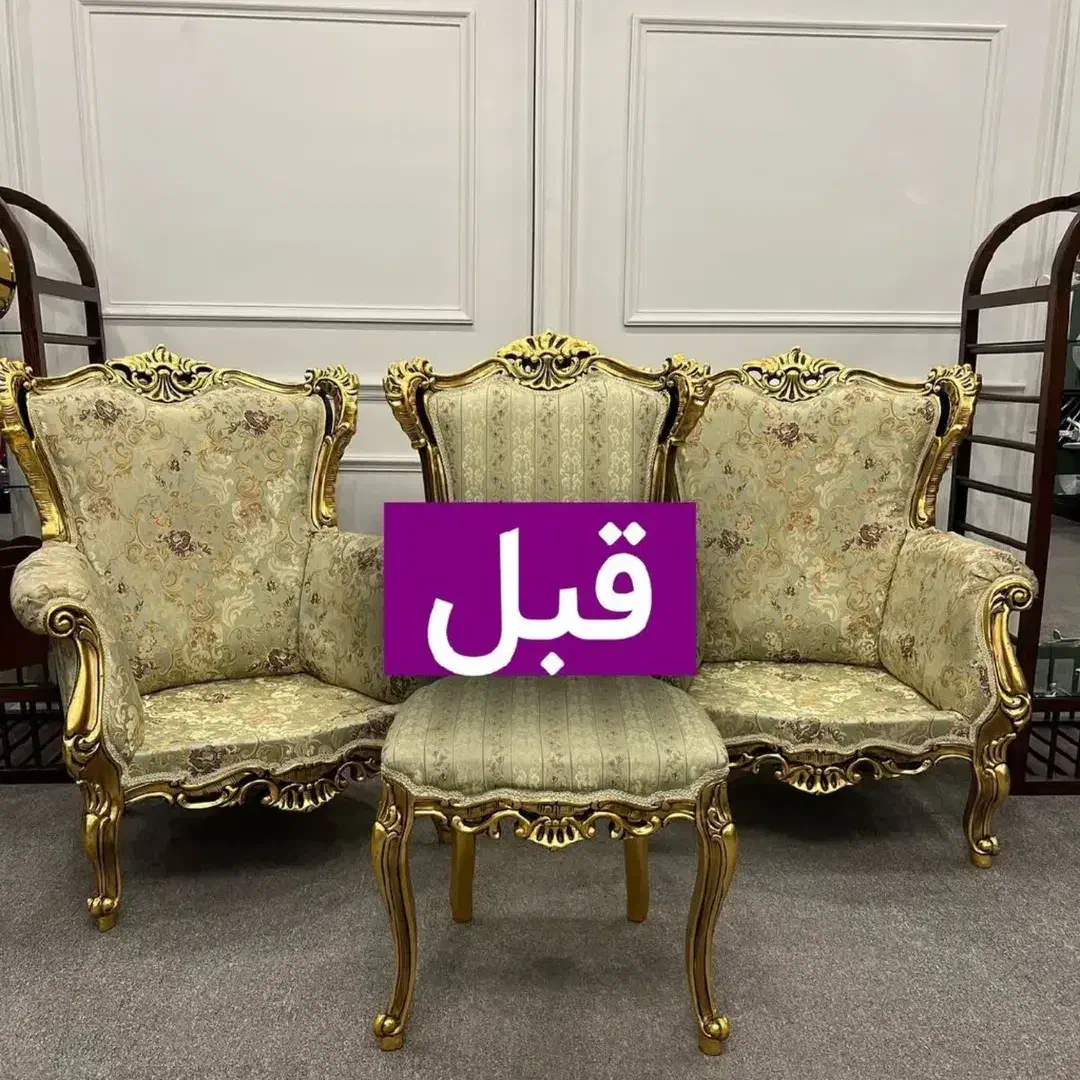 تعمیرات مبل|مبلمان خانگی و میز عسلی|دلیجان, |دیوار