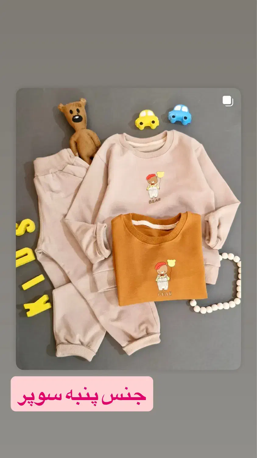 فروشی|کفش و لباس بچه|گنبد کاووس, |دیوار