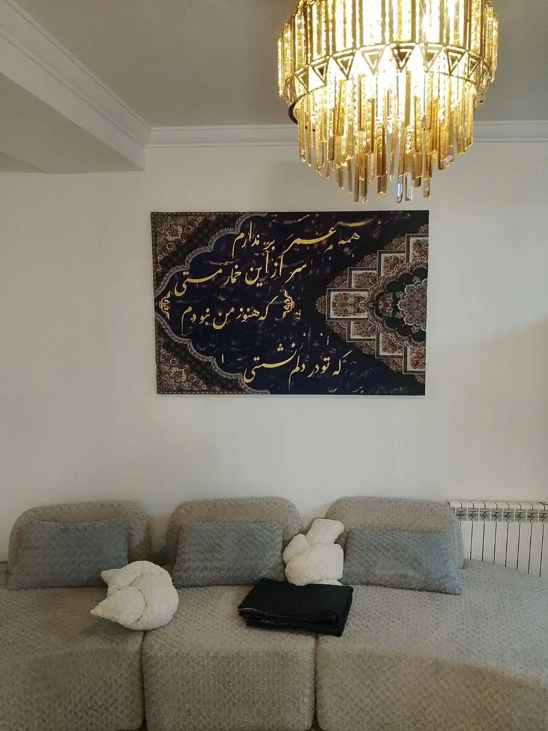 تابلو کالیگرافی|تابلو، نقاشی، عکس|تهران, بوستان سرخه حصار|دیوار