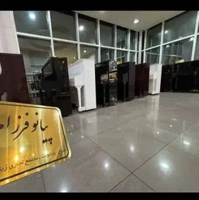 پیانو یامـاها ydp. کاسـیو آوای زیبای پیانو|پیانو، کیبورد، آکاردئون|شیراز, سینما سعدی|دیوار