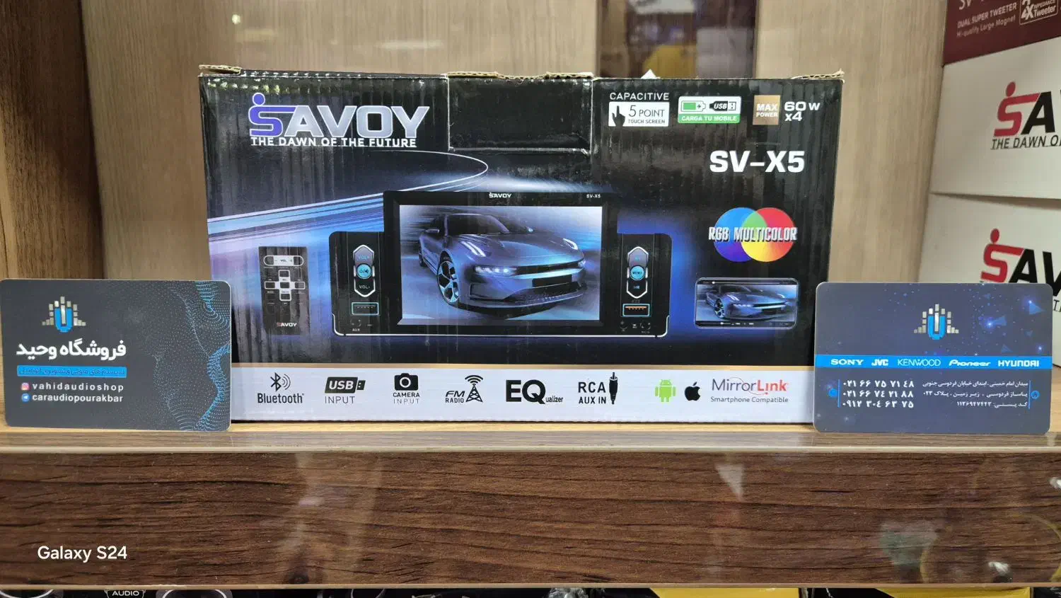 ساووی|قطعات یدکی و لوازم جانبی|تهران, امام خمینی|دیوار