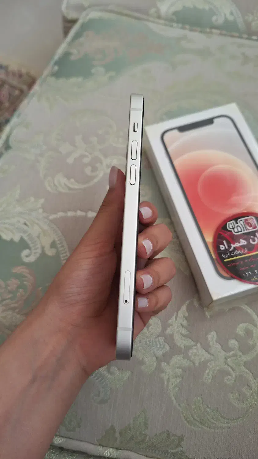 Iphone 12 Normal - آیفون 12 نرمال|موبایل|مشهد, گوهرشاد|دیوار