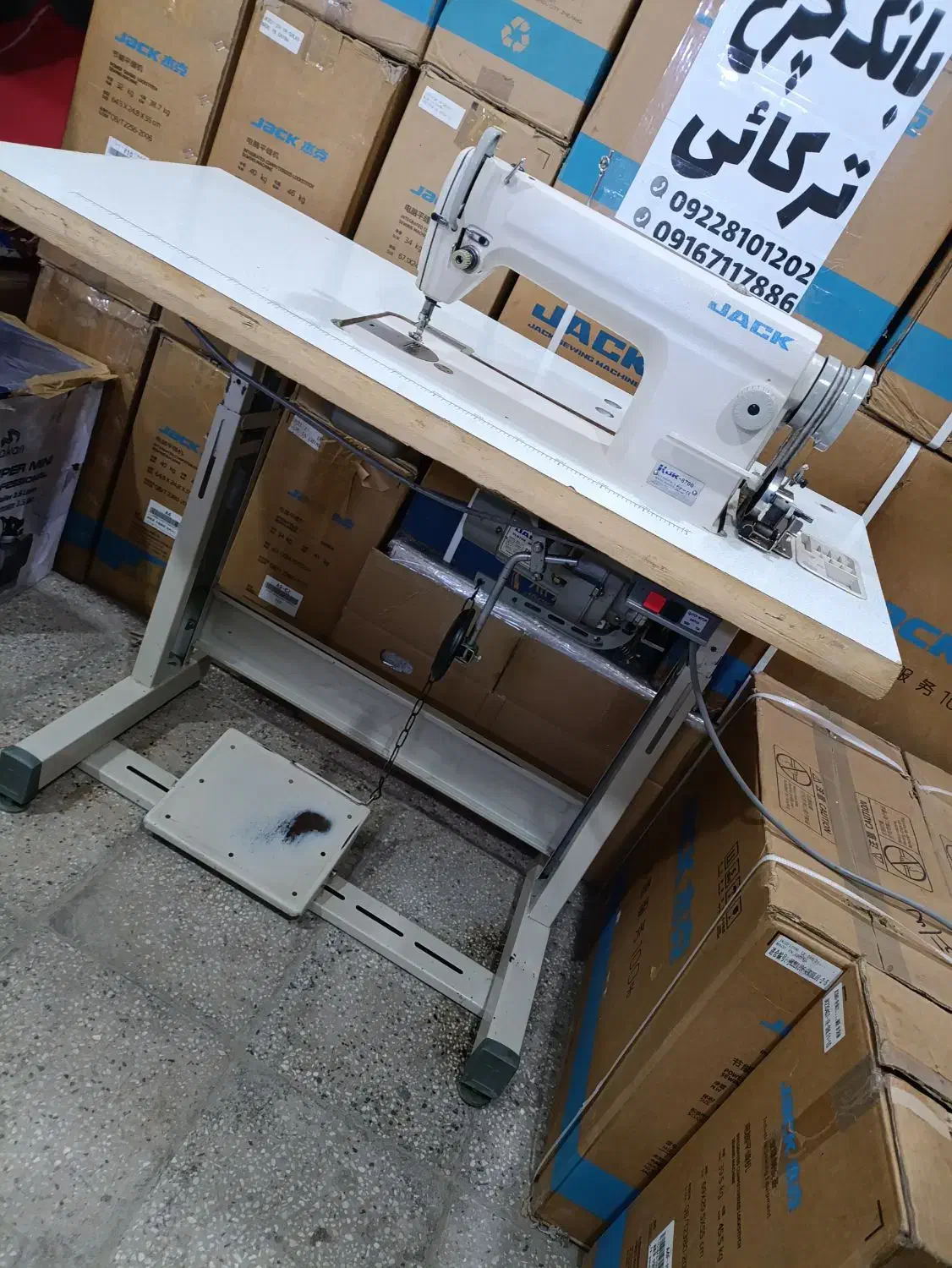 چرخ جک دینام‌دار مدل 8700ترکایی|چرخ خیاطی و ریسندگی|بروجرد, |دیوار