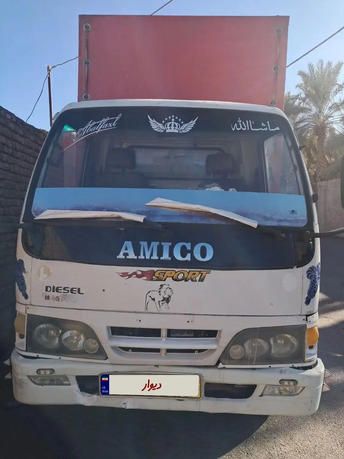 amico|خودرو سنگین|بم, |دیوار