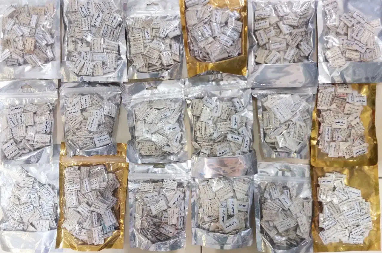 حرز|صنایع دستی و سایر لوازم تزئینی|قم, باغ شازده|دیوار