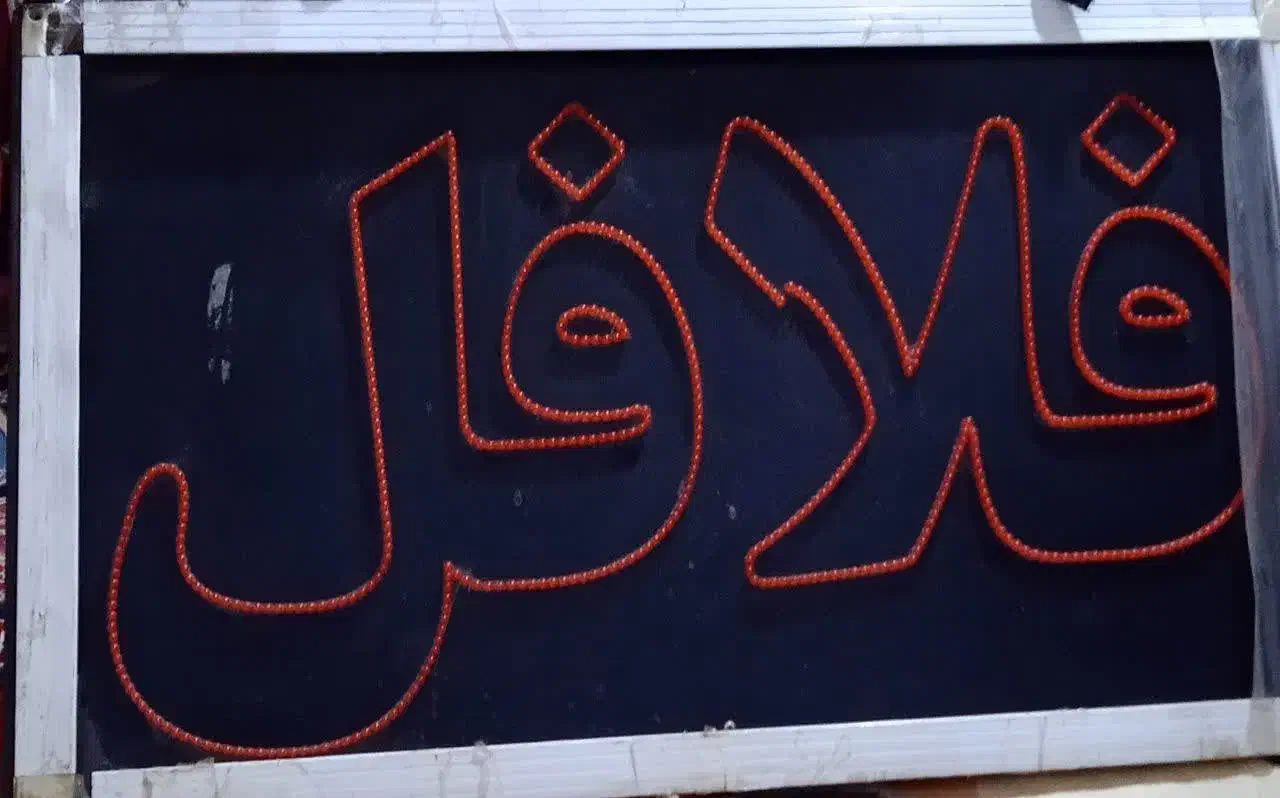 ال ای دی|لامپ و چراغ|قم, شهرک مهدیه (مدرس)|دیوار