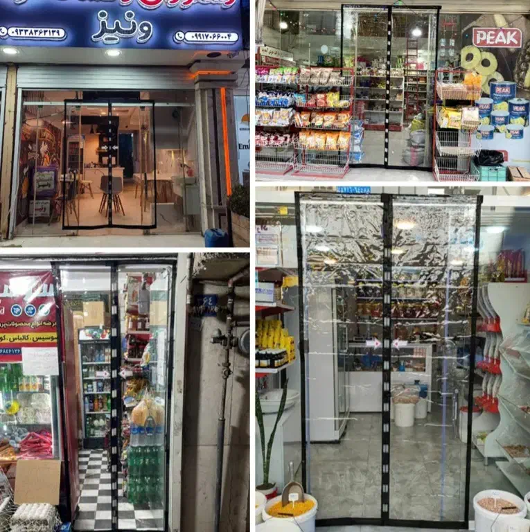 تولیدی نایلون مغناطیسی آهنربایی|خدمات پیشه و مهارت|همدان, |دیوار