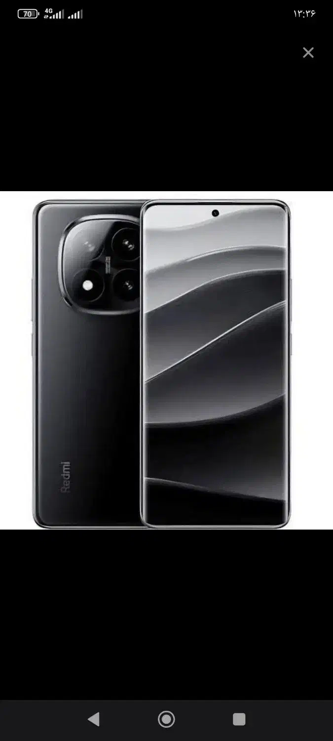 نوت ۱۴ پرو|موبایل|فریمان, |دیوار