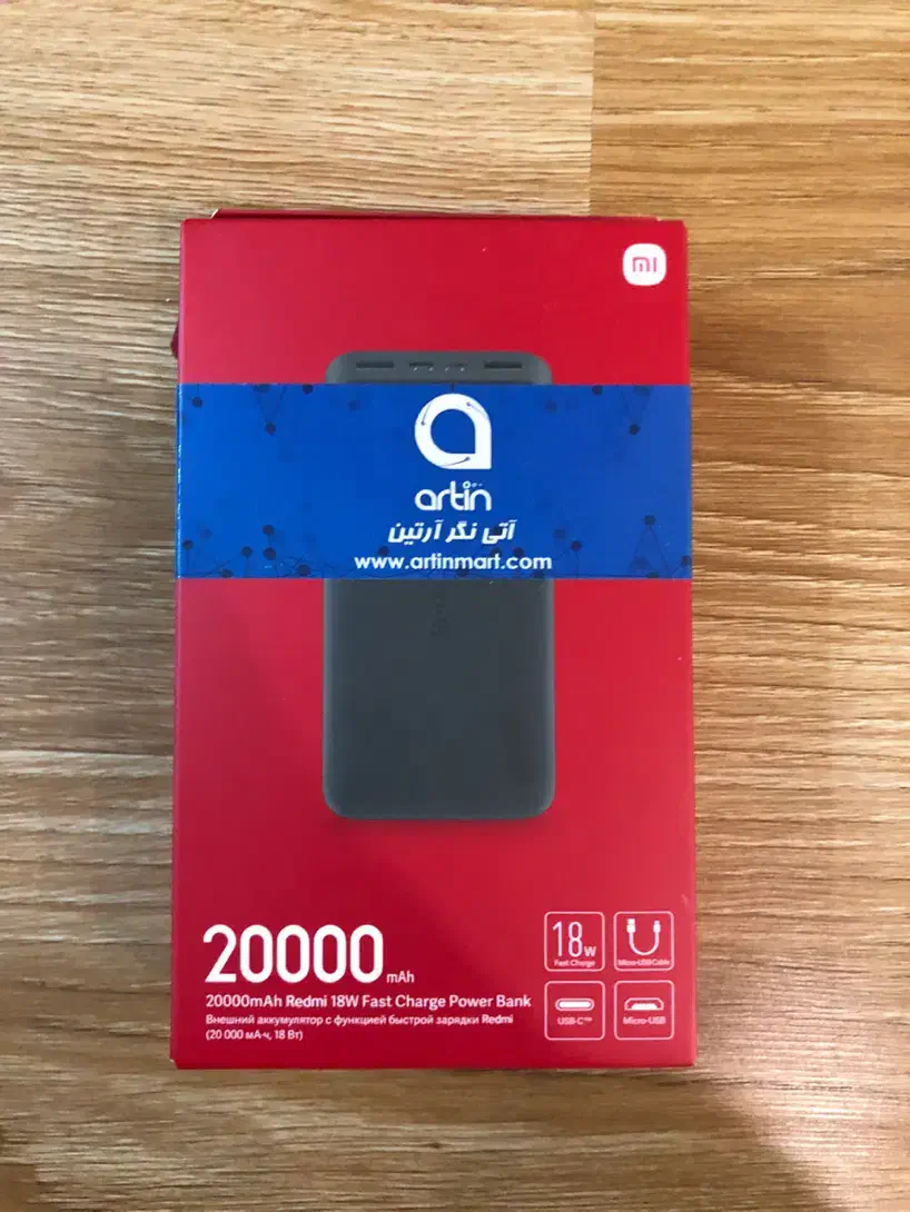 پاوربانک 20000|لوازم جانبی موبایل و تبلت|تهران, سوهانک|دیوار