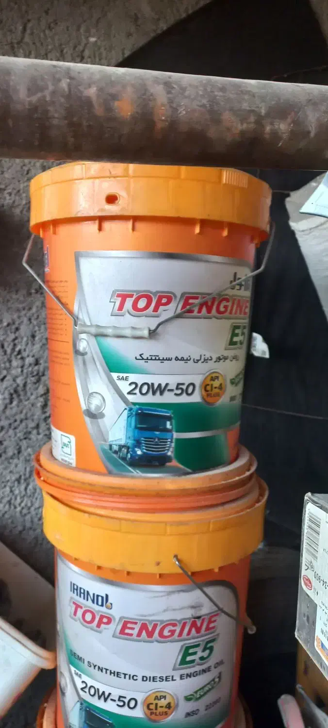 ظرف جای روغن|ظروف نگهدارنده، پلاستیکی، یکبارمصرف|ایلام, |دیوار