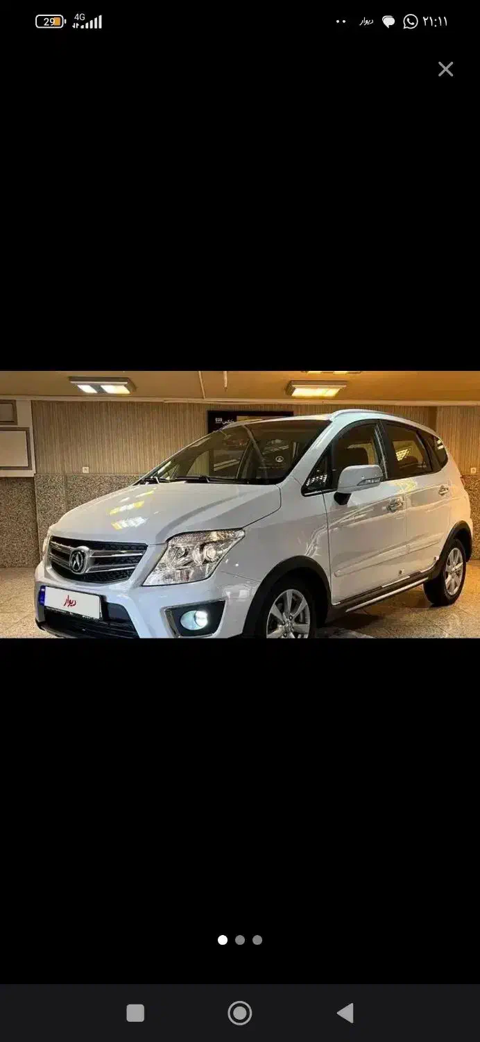 رآین R3 شرکت چانگان|خودرو سواری و وانت|بندر کنگان, |دیوار