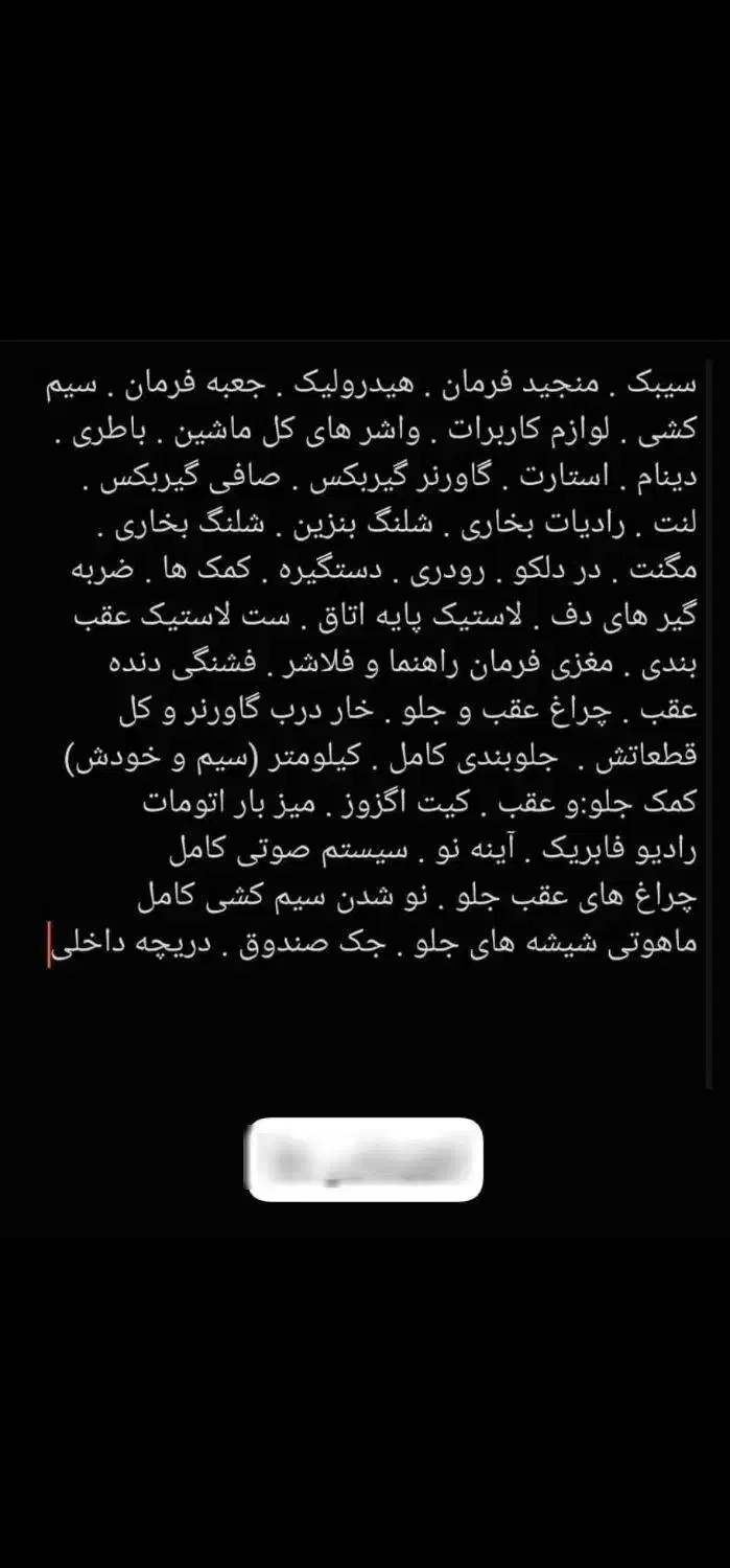بیوک ۶۵ بازسازی کامل|خودرو کلاسیک|کرج, باغستان|دیوار