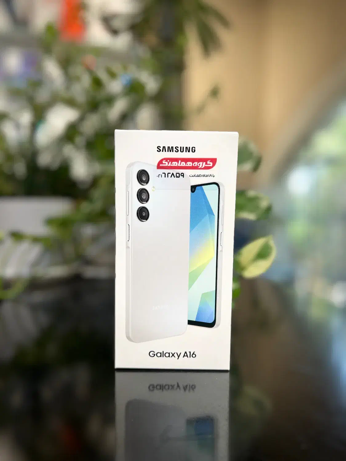 Samsung Galaxy A16 سامسونگ گلکسی A۱۶|موبایل|اصفهان, چرخاب|دیوار