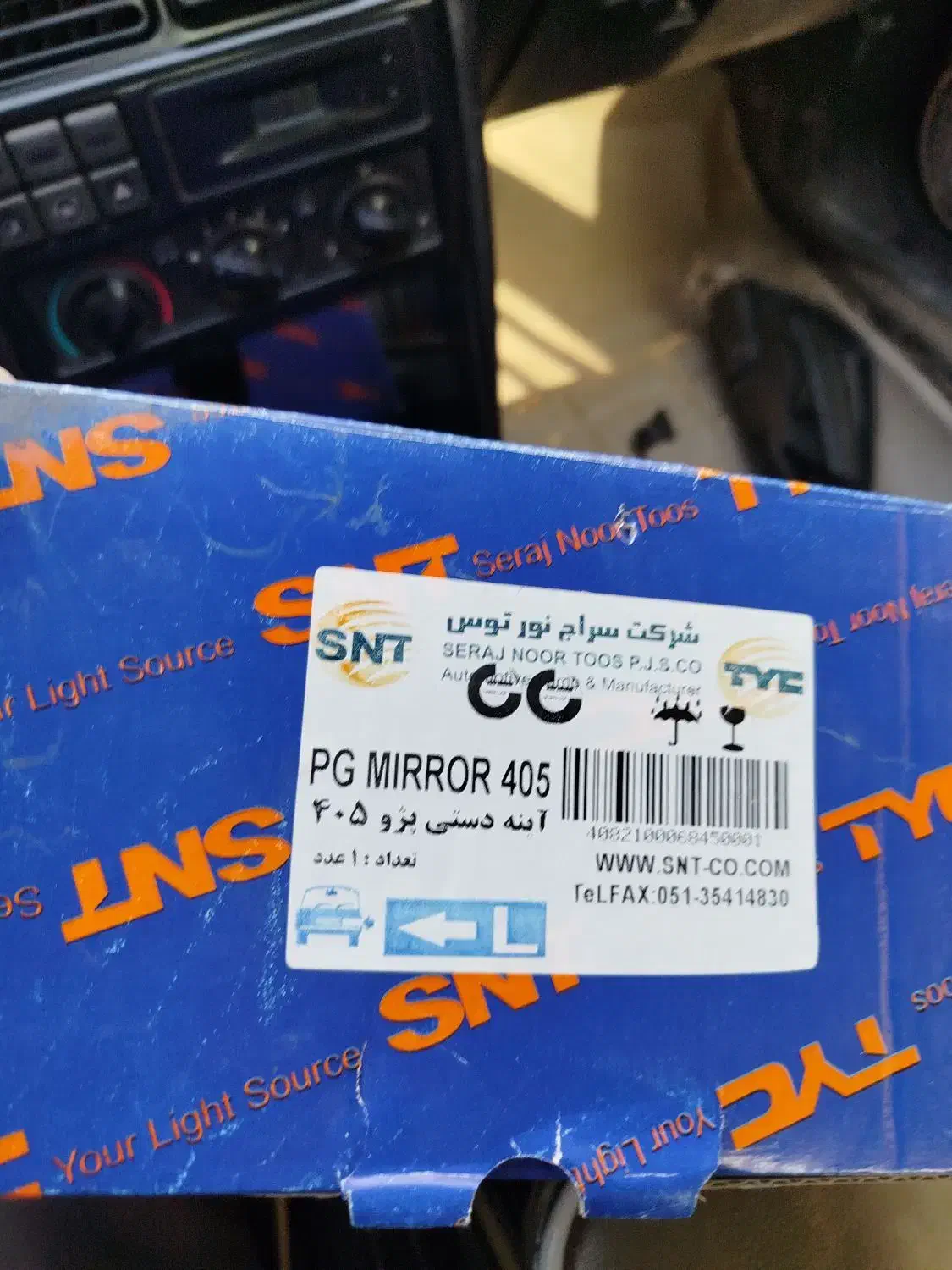 آینه سمت شوفر 405 دستی نو|قطعات یدکی و لوازم جانبی|قم, نخودی|دیوار