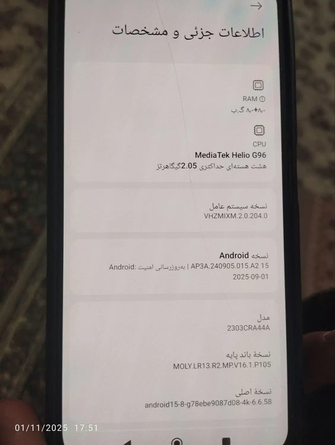 فروش گوشی|موبایل|قروه, |دیوار