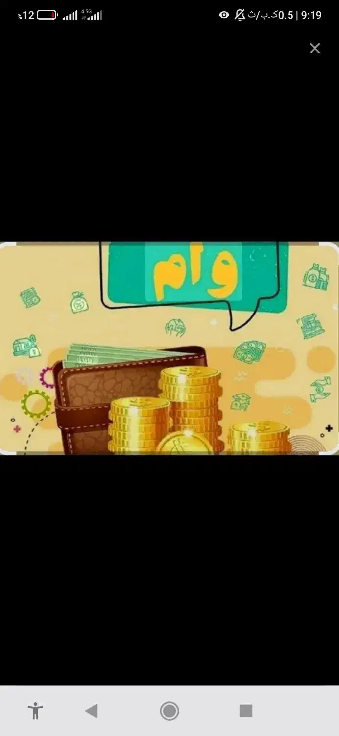 کارمند هستم واسه ضمانت وام های بانکی|خدمات مالی، حسابداری، بیمه|ایذه, |دیوار