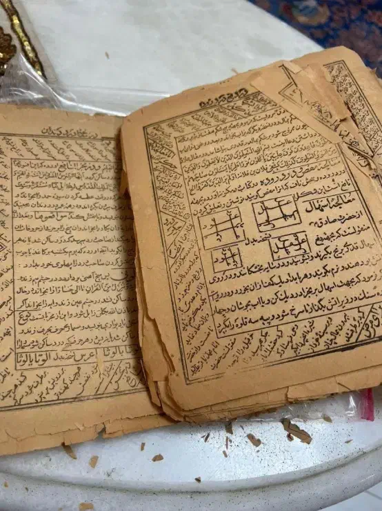 سرکتاب دعا جذب معشوق|کتاب و مجله مذهبی|خرمآباد, |دیوار