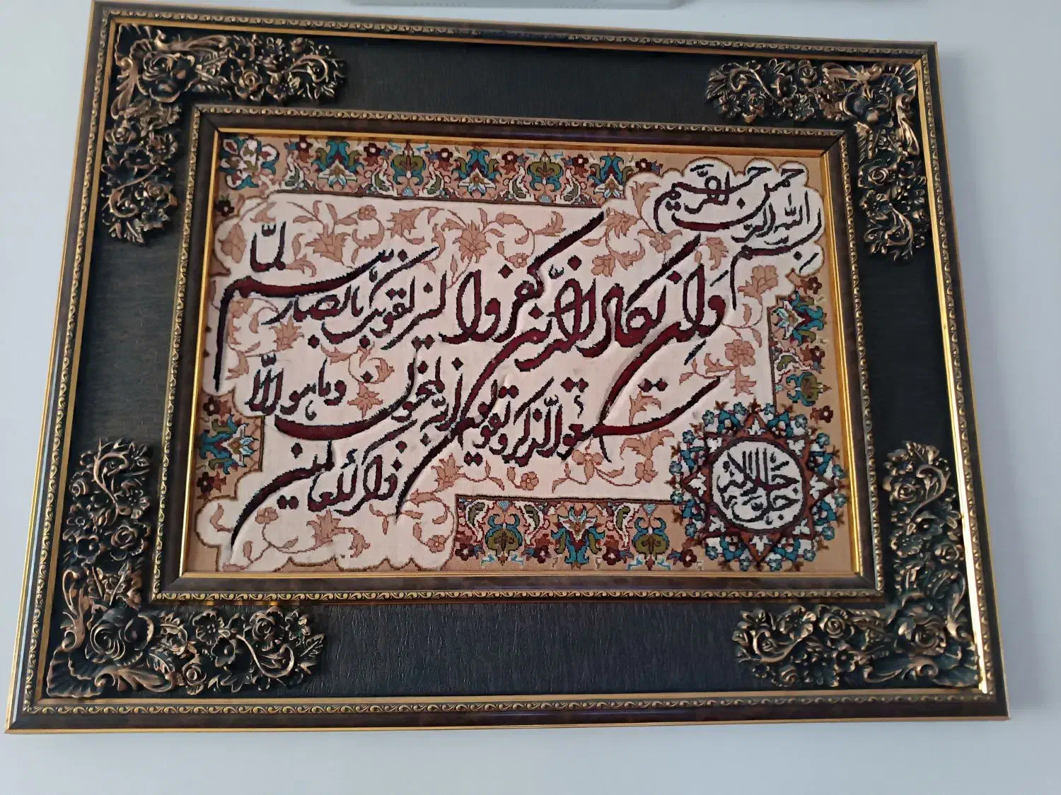 تابلو|تابلو فرش|مشهد, طبرسی شمالی|دیوار