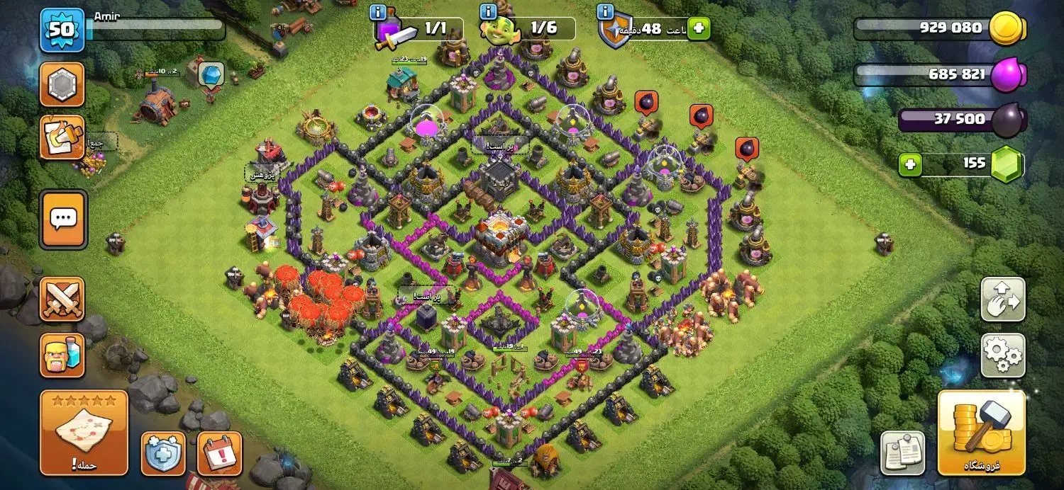 اکانت (کلش) آف کلنز|کنسول، بازی ویدئویی و آنلاین|رباط‌کریم, رباط‌کریم|دیوار