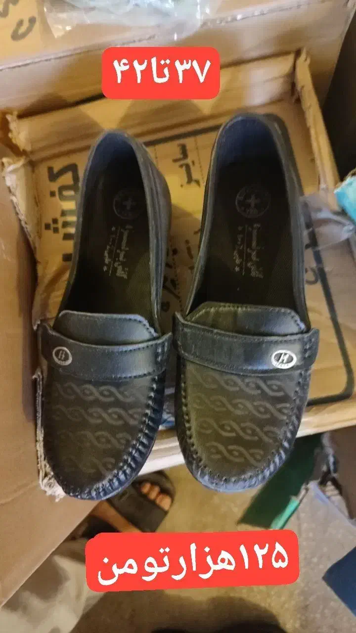 مناسب برای روز مادر|کیف، کفش، کمربند|یزد, |دیوار