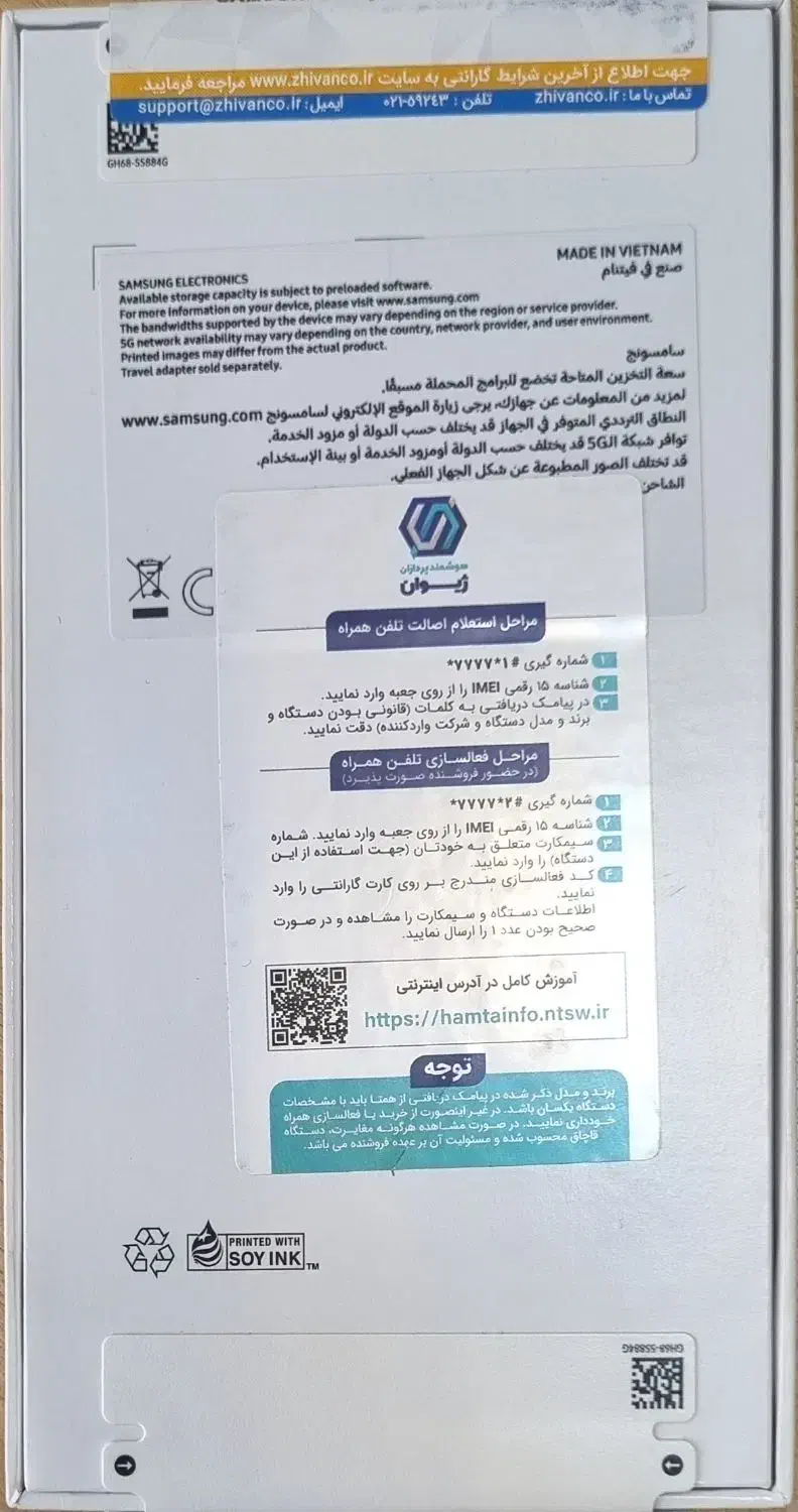 سامسونگ مدل a56|موبایل|تهران, تهرانسر شرقی|دیوار