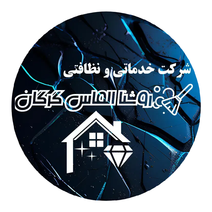 استخدام نیروی خانم شرکت خدماتی روشنا الماس|استخدام سرایداری و نظافت|گرگان, |دیوار