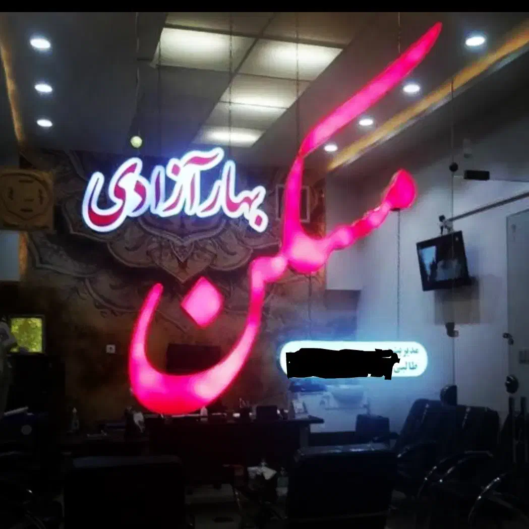 ملک دوطبقه/۷۵متر/سندششدانگ ملکی/کوشش سیدی|فروش خانه و ویلا|مشهد, کوی سیدی|دیوار