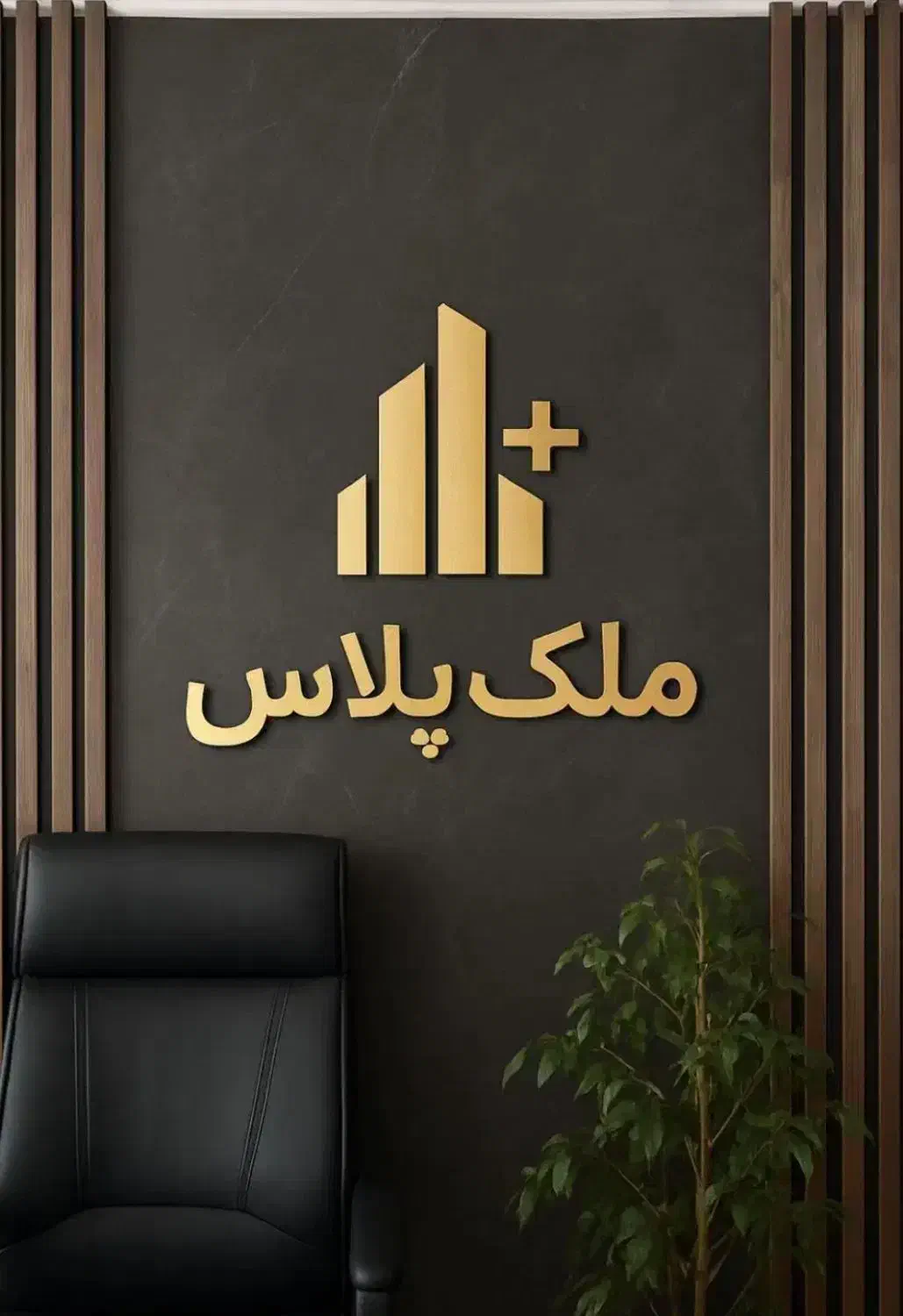 پیمانکاری ساختمان صفر تا صد|مشارکت در ساخت املاک|همدان, |دیوار